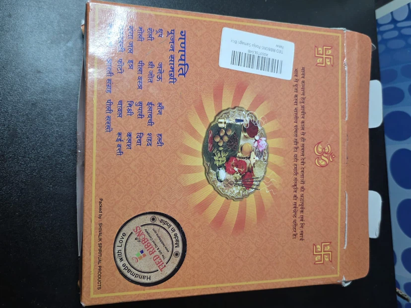 ganpati puja samagri kit Ganesh Chaturthi