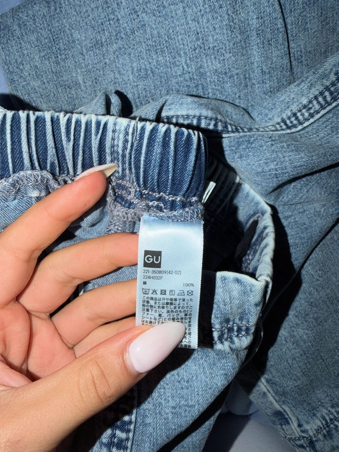 GU Light Blue Elastic Waist Denim Pants - photo 2