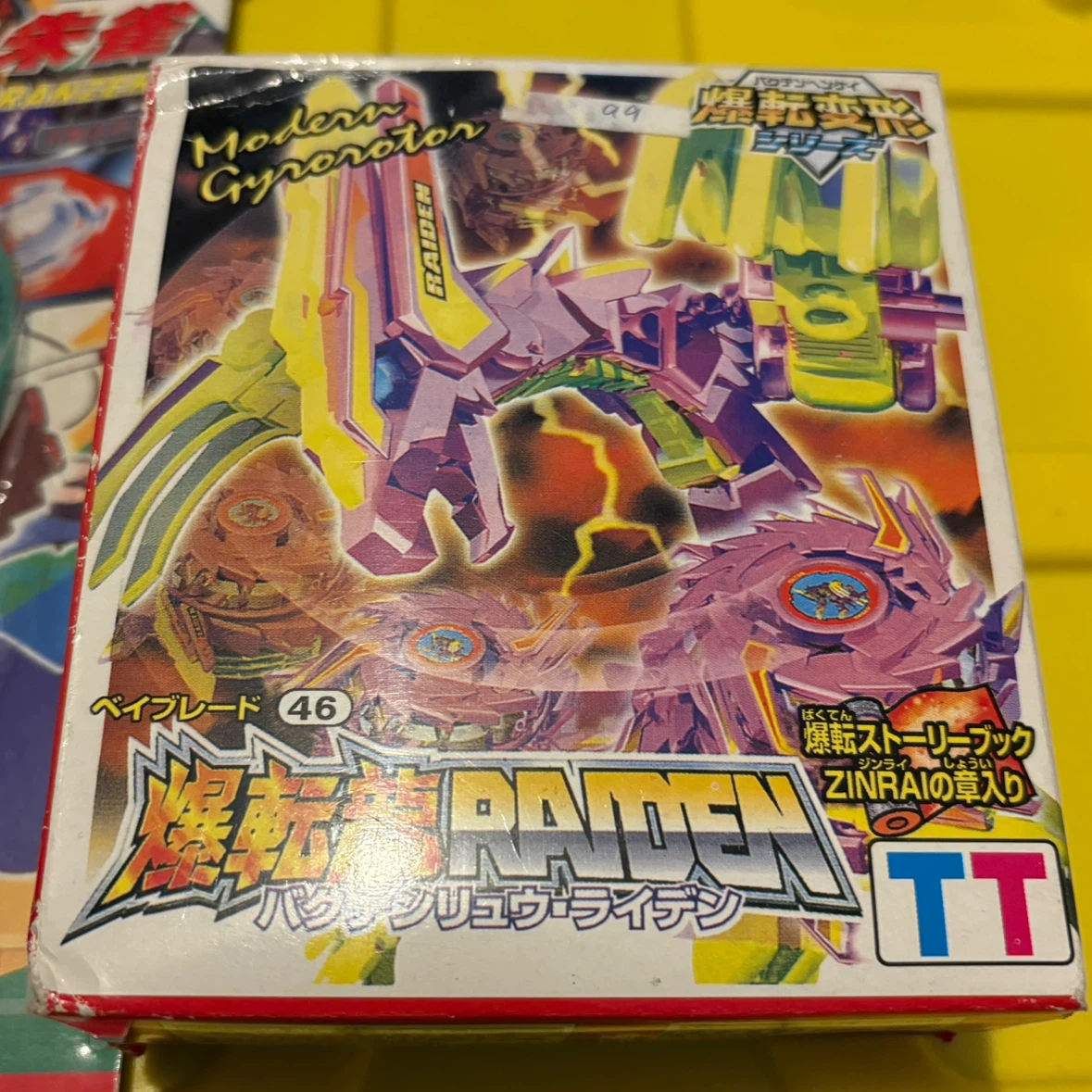 Beyblades - Sealed from 2000s - photo 2