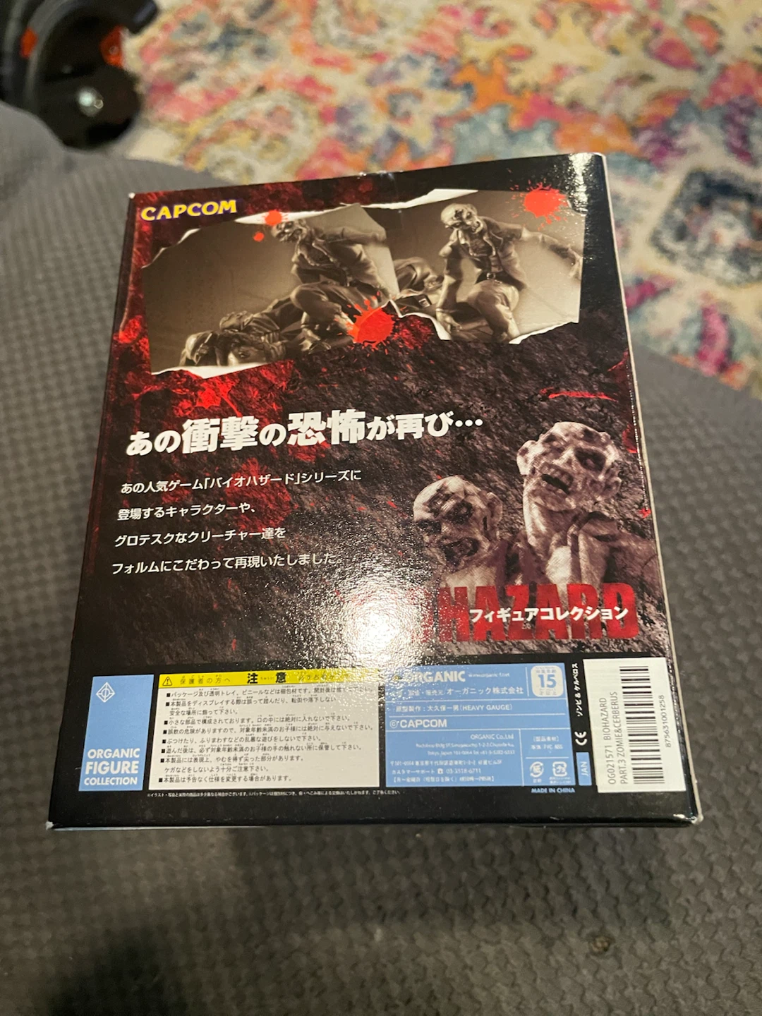 Biohazard Zombie & Cerberus Figure Collection Part 3 - photo 3