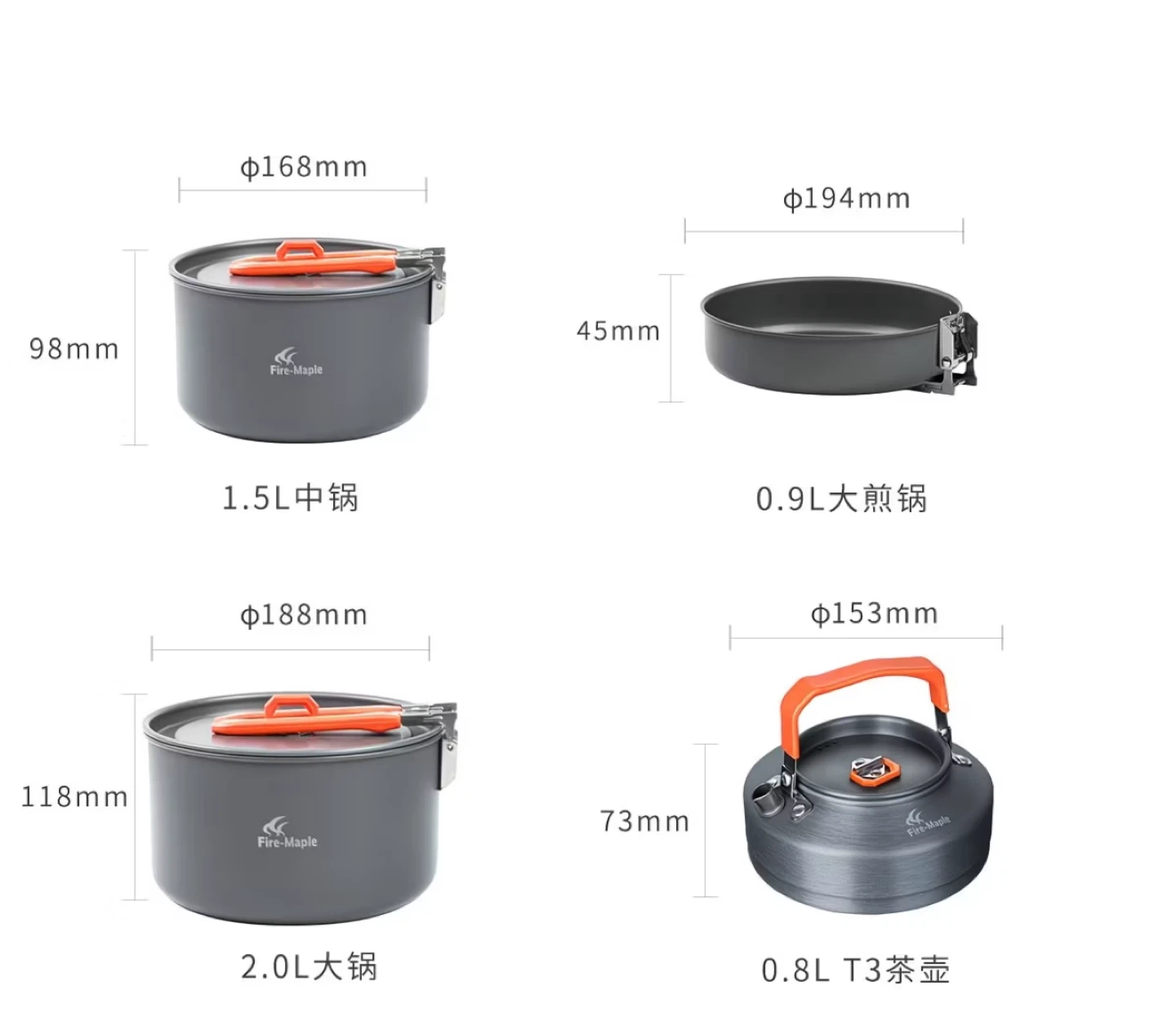 Fire-Maple Camping Cookware Set - photo 3