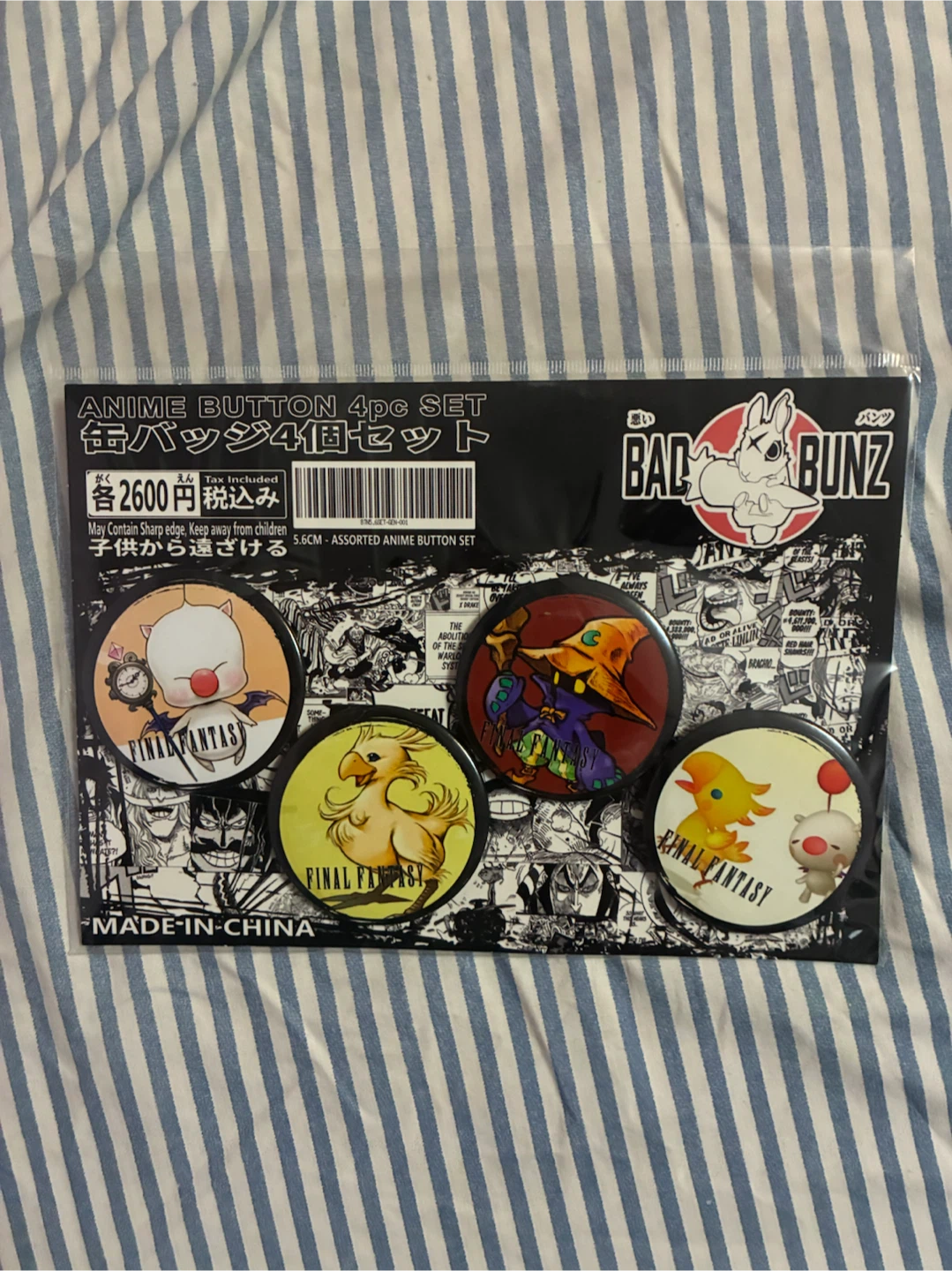 Final Fantasy Anime Button Set and Accessories - photo 2