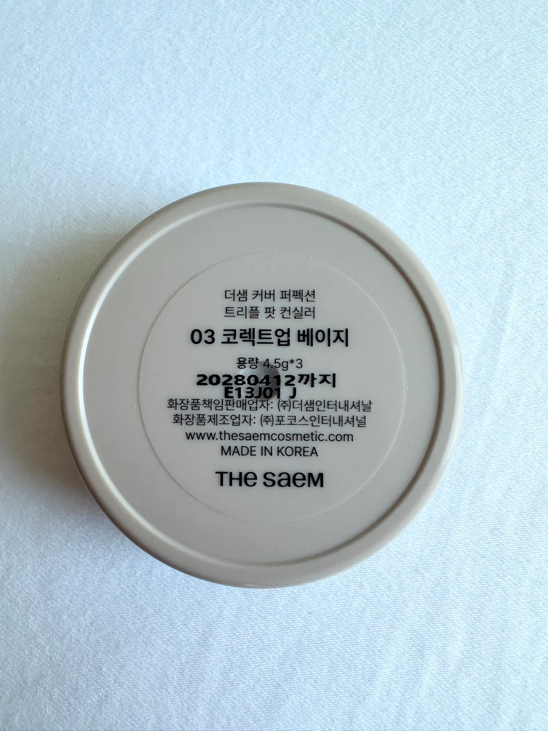 🆕 The Saem Triple Pot Concealer 03 - photo 2