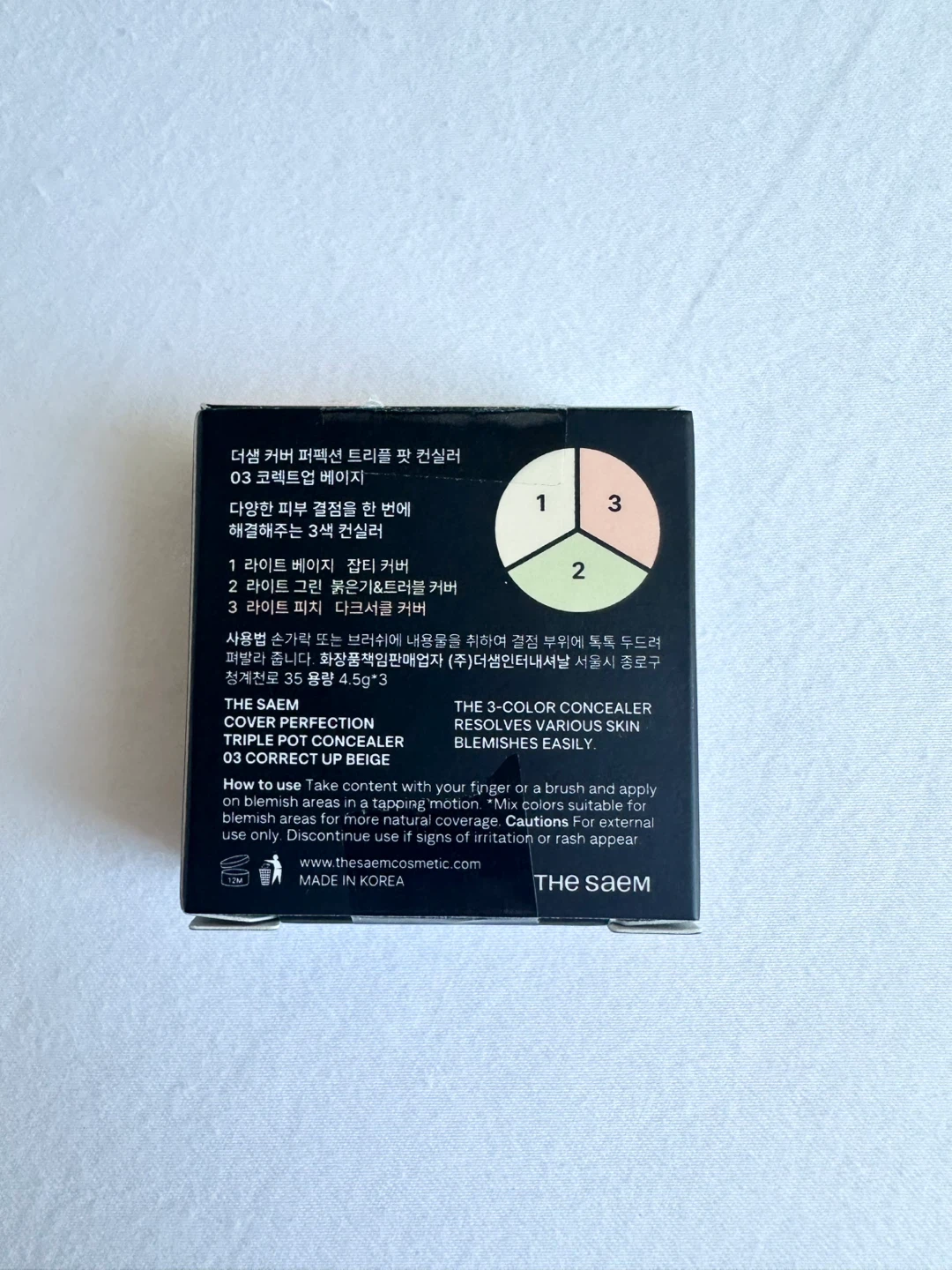🆕 The Saem Triple Pot Concealer 03 - photo 5