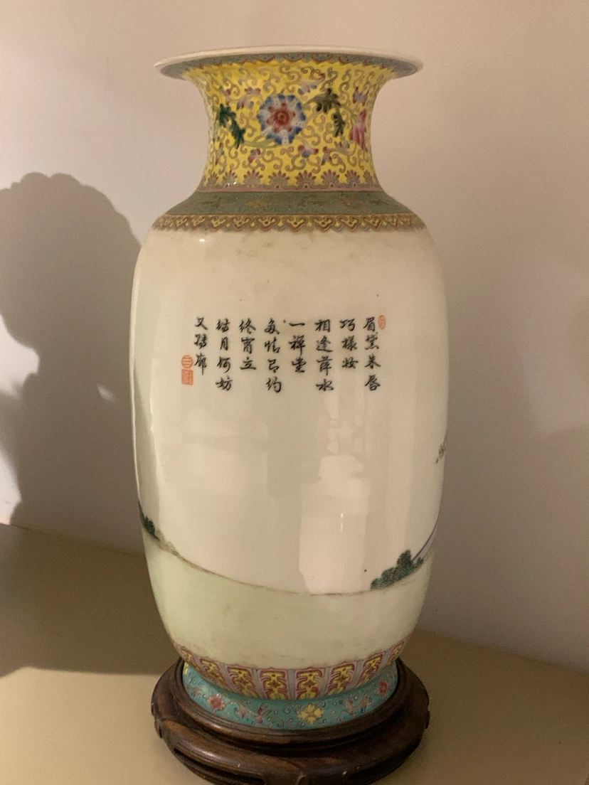 Vintage Chinese Porcelain Vase - photo 2