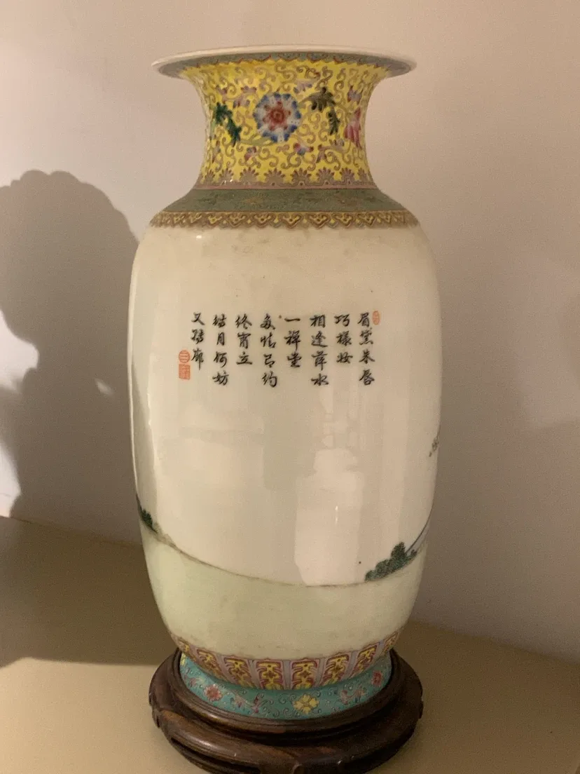 Vintage Chinese Porcelain Vase - photo 2