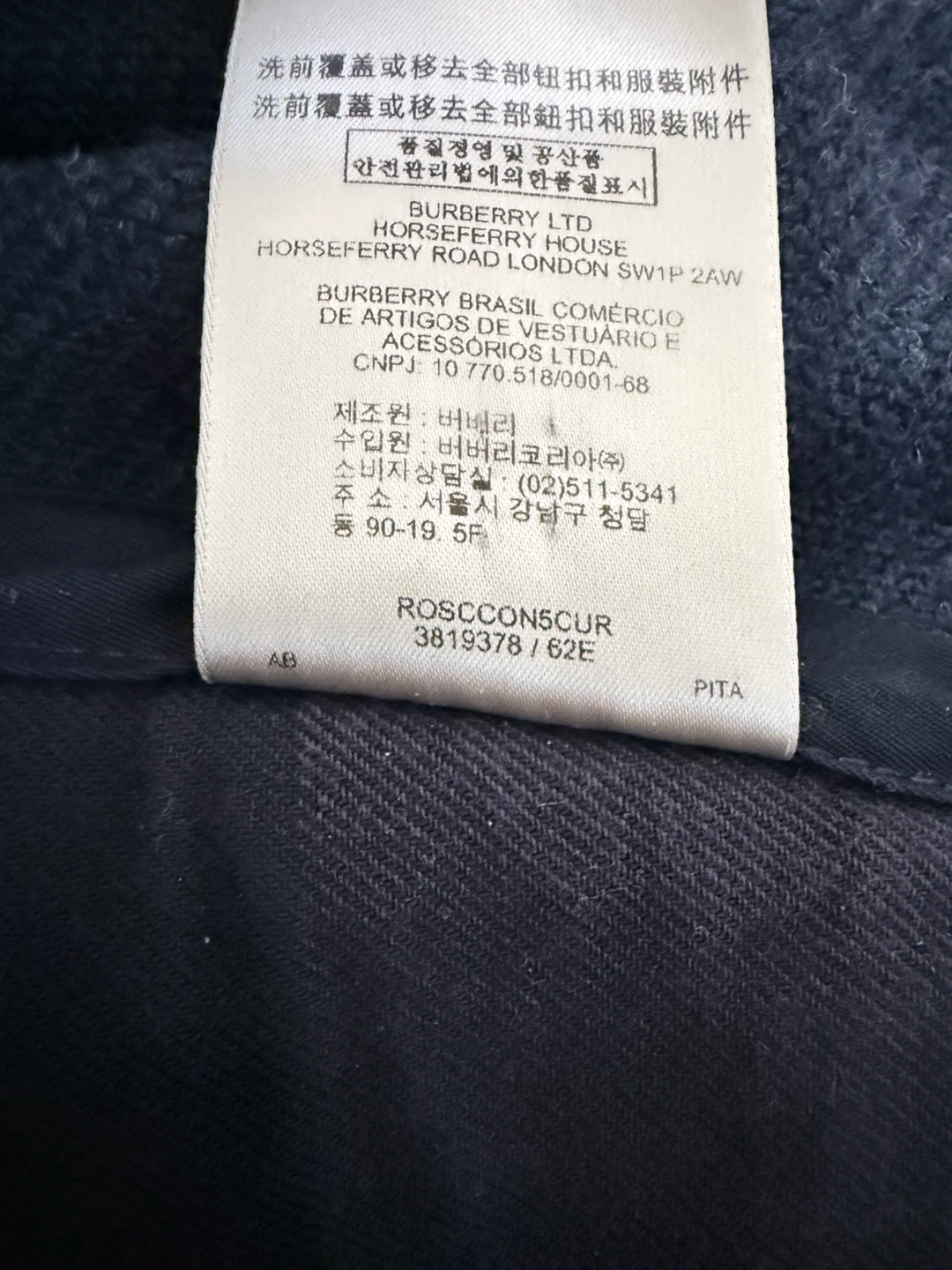 Burberry Brit Dark Gray Pea Coat - photo 5