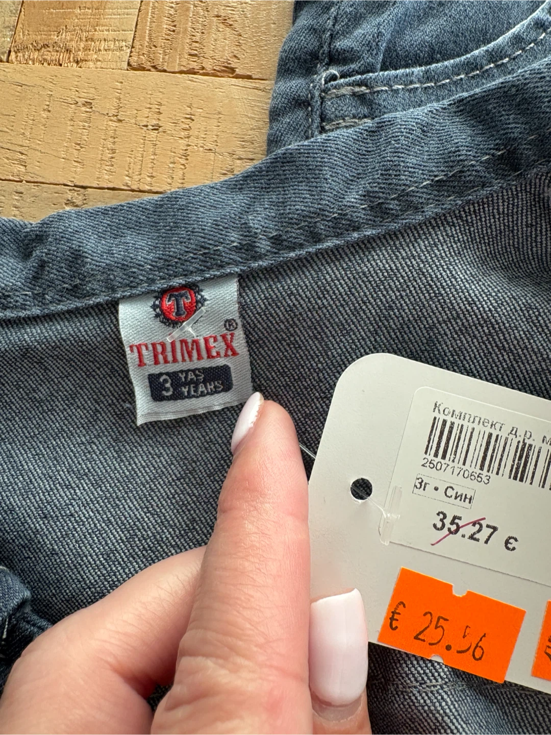 3T boy Denim Outfit - brand new! (Stretchy) - photo 4