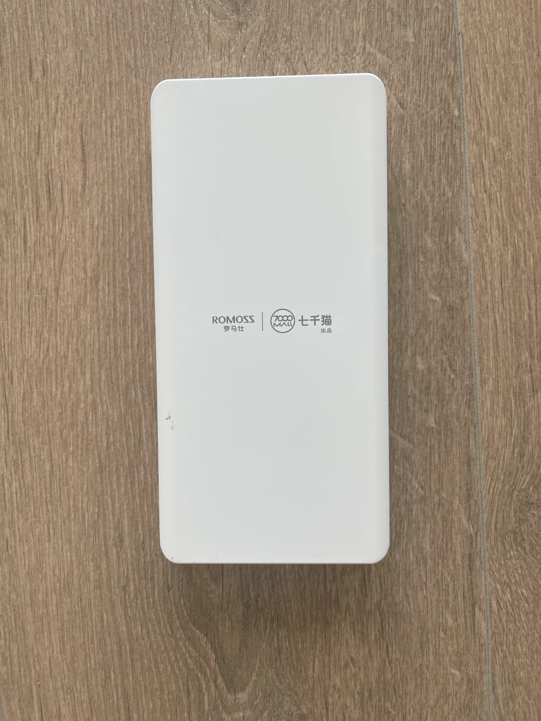 Romoss 20000mAh 22.5W Power Bank - photo 4