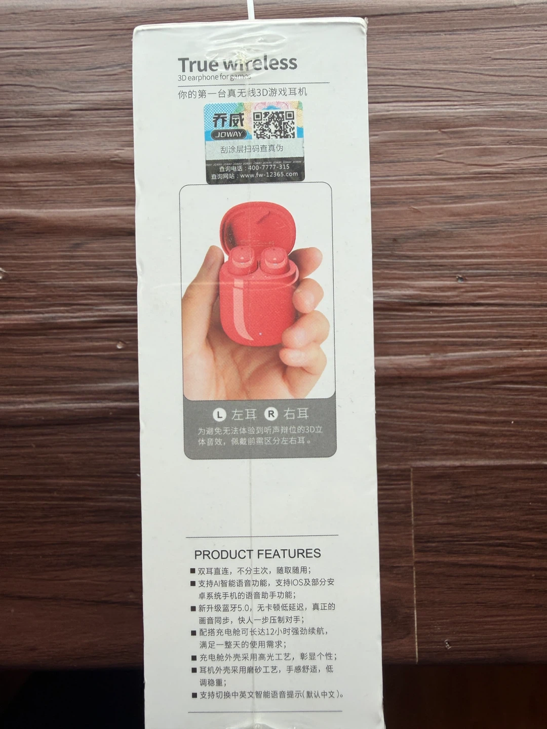 Joway H98K True Wireless Gaming Earbuds - Pink - photo 5