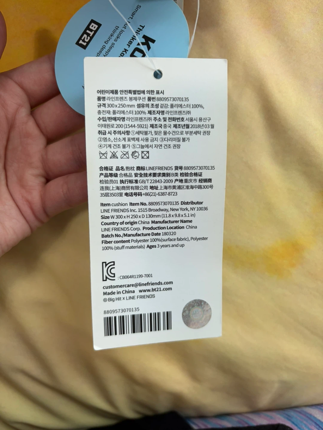 BTS Koya plushie - photo 4