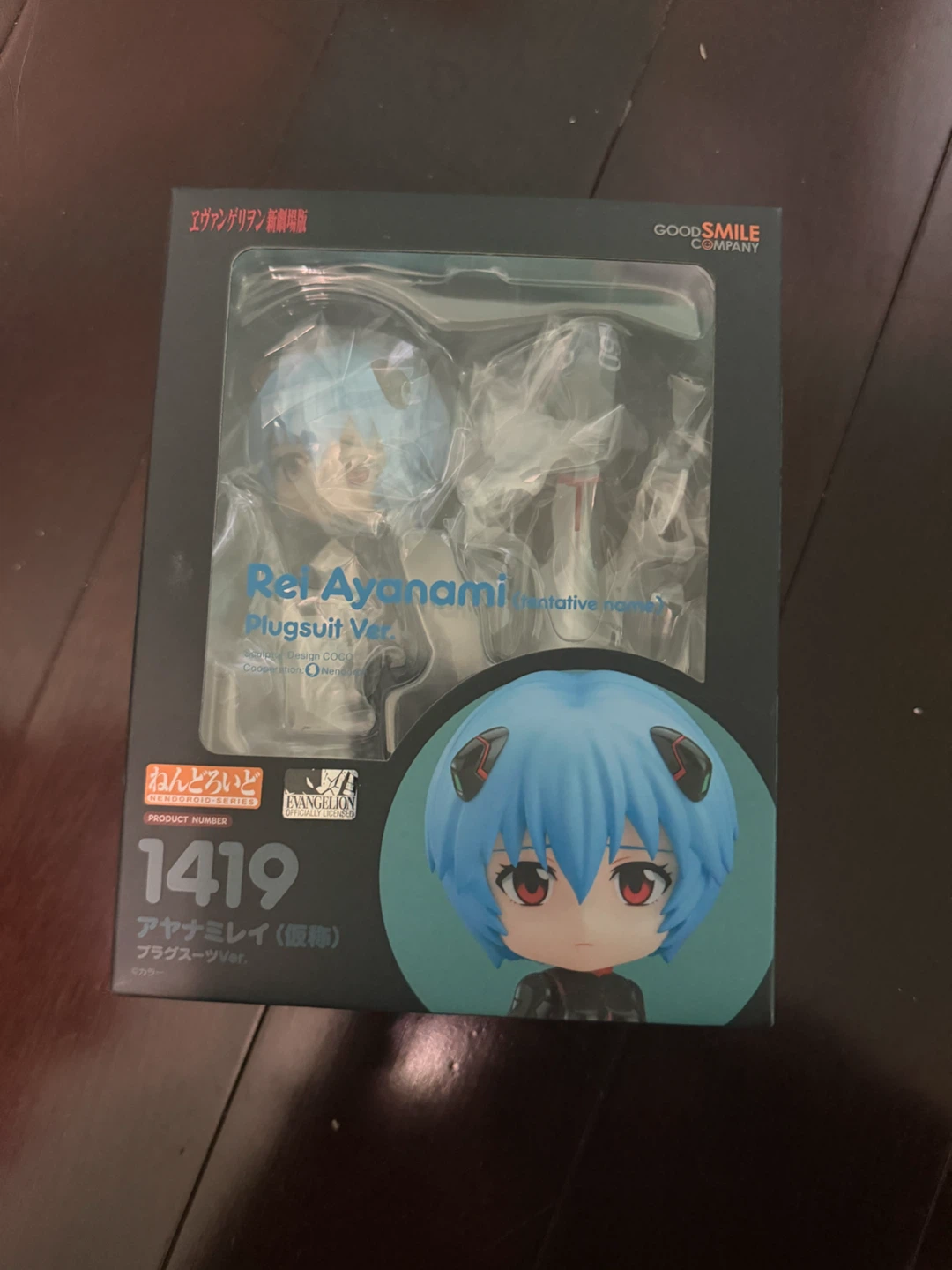Good Smile Company Nendoroid Rei Ayanami Plugsuit Ver.
