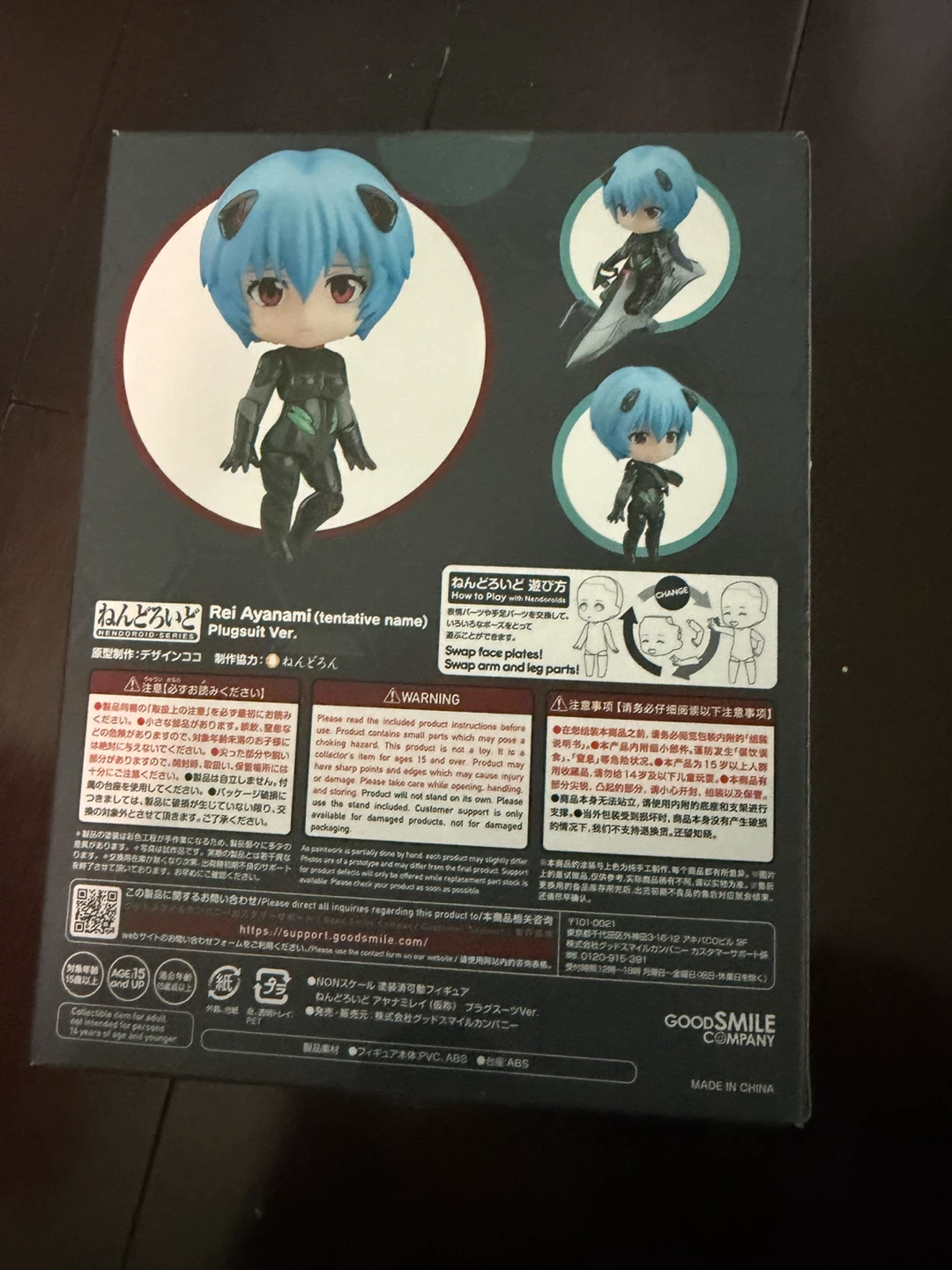 Good Smile Company Nendoroid Rei Ayanami Plugsuit Ver. - photo 2