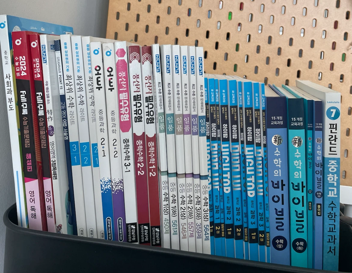 Middle School Mathematics and English Study Book Collection