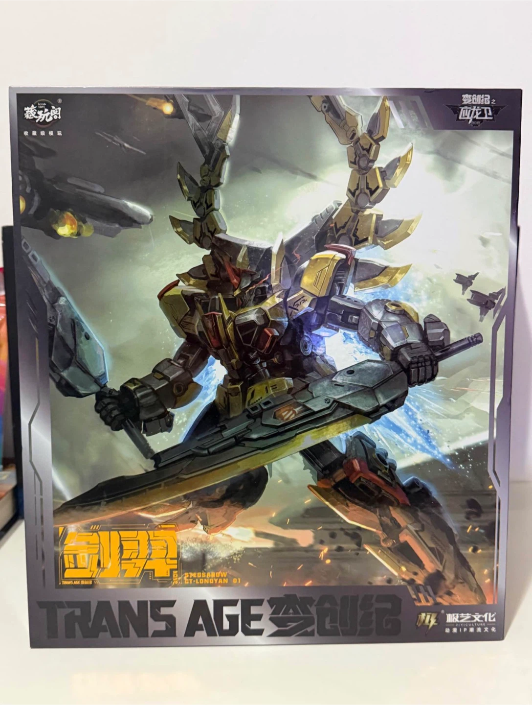 Transformers dinobot-Cang-Toys Stegsarow CT-Longyan 01 Figure