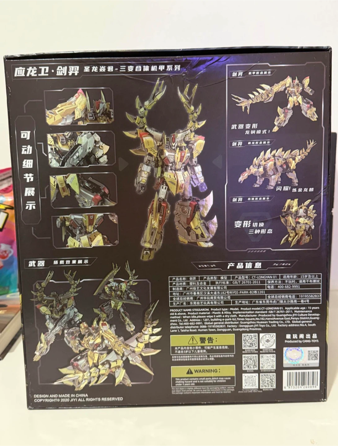 Transformers dinobot-Cang-Toys Stegsarow CT-Longyan 01 Figure - photo 2