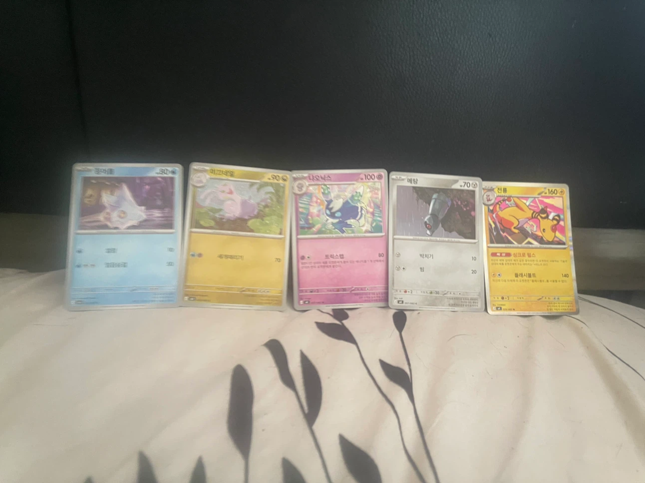 Set of 5 Korean Pokémon Cards