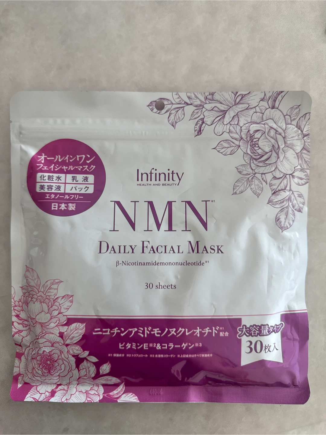 Infinity NMN Daily Facial Mask 30 Sheets