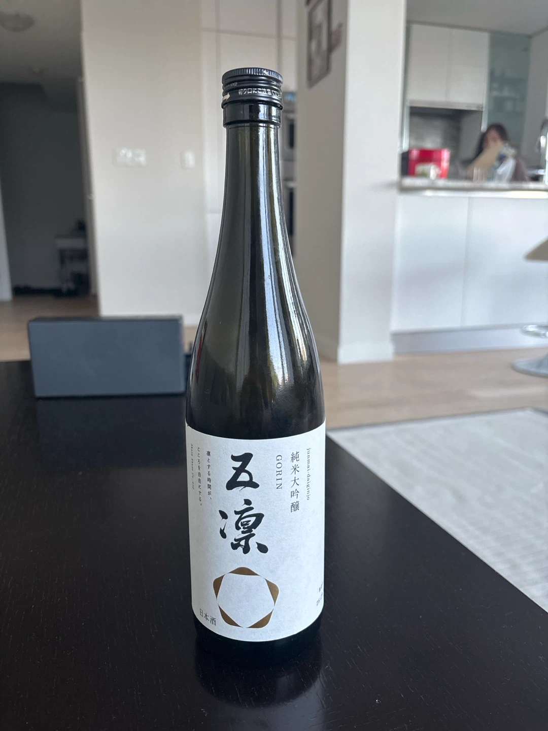 Empty Sake Bottle - Gorin Junmai Daiginjo (for decor / craft)