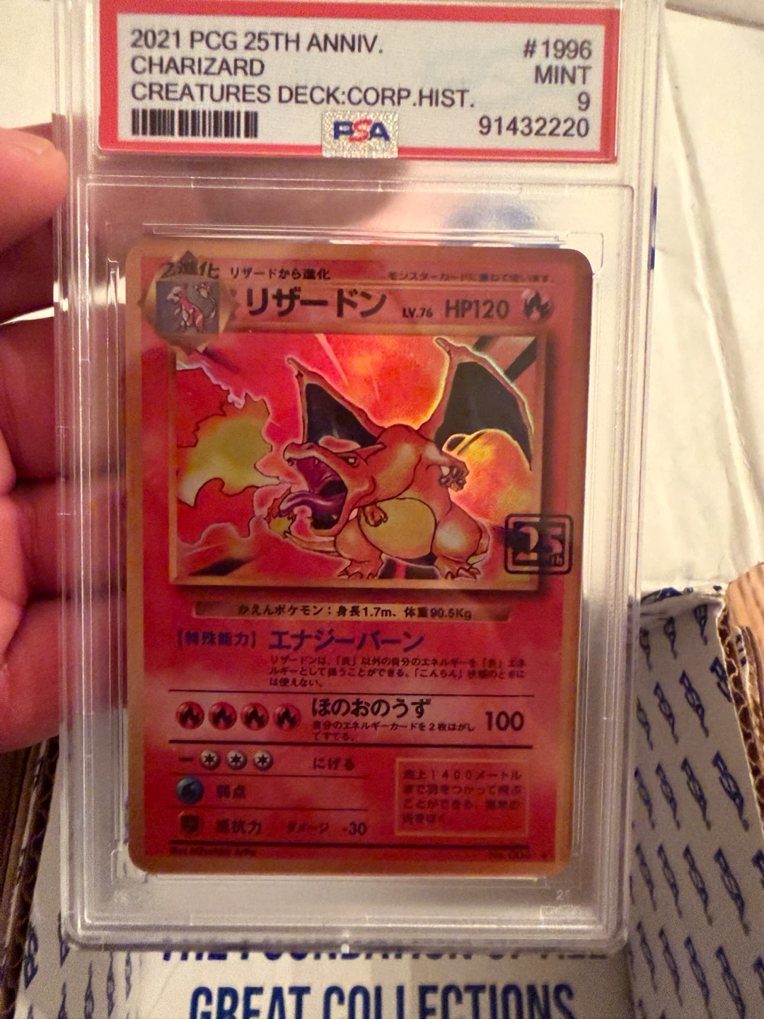 PSA 9 Charizard 25th Anniversary Japanese Promo Card