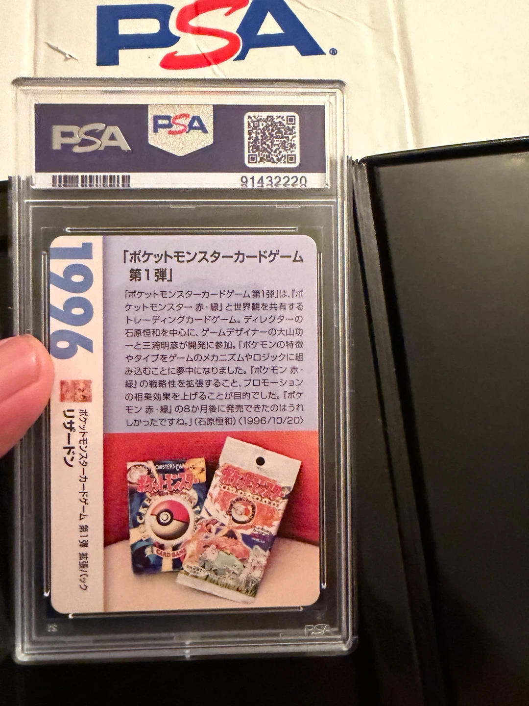 PSA 9 Charizard 25th Anniversary Japanese Promo Card - photo 5