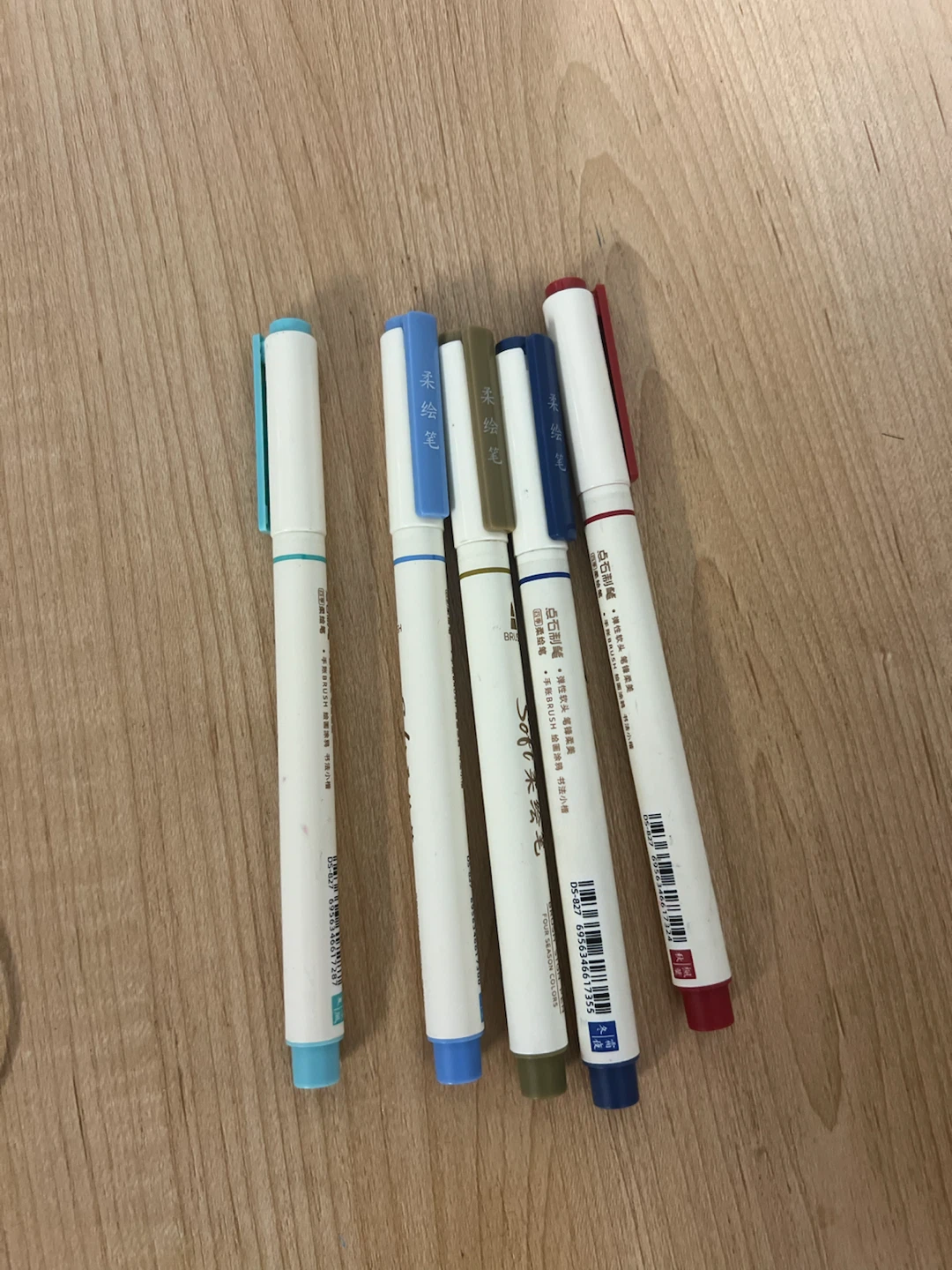Set of 4 Brush Pens