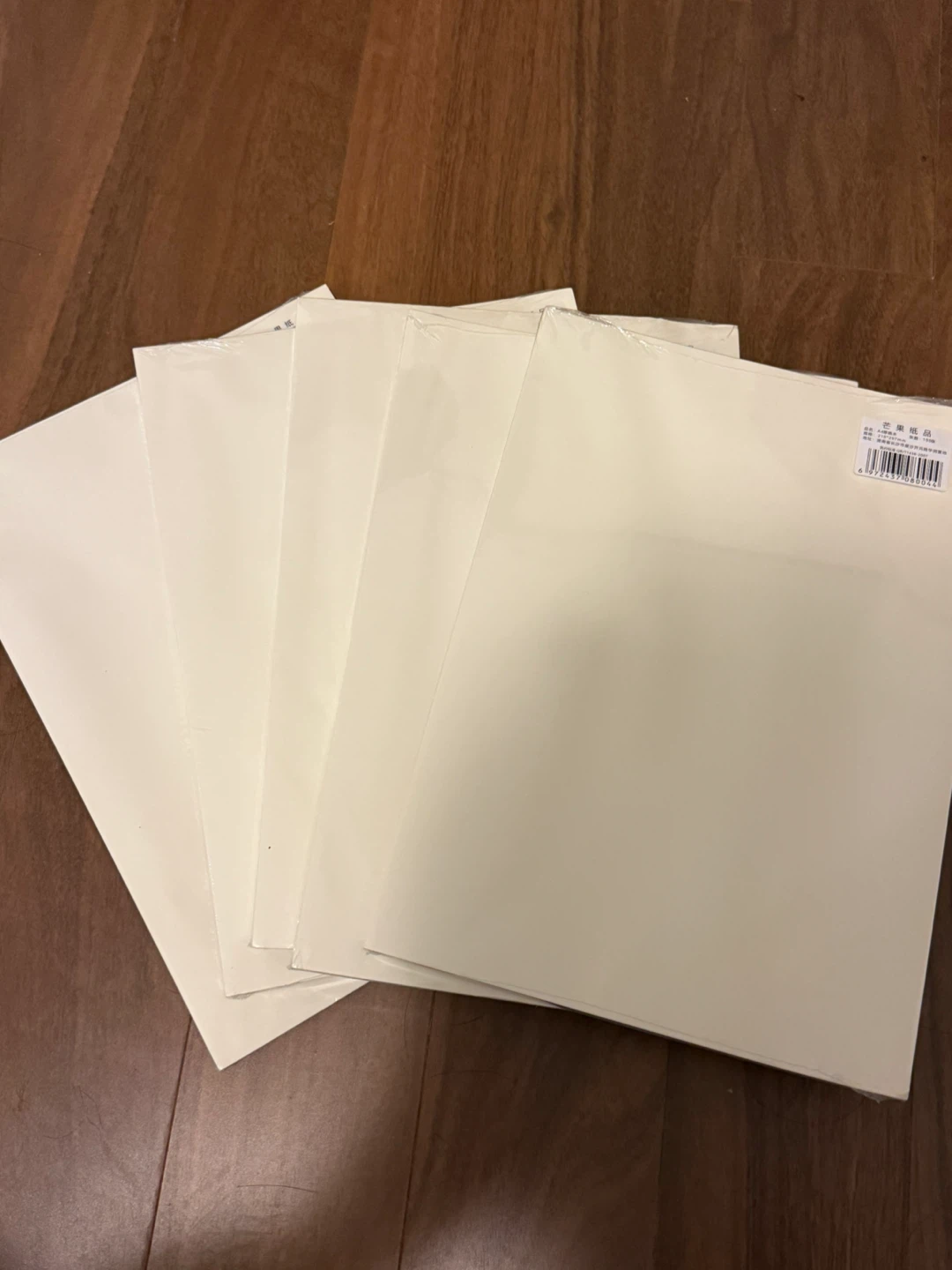 Draft Paper A4 Stationery
