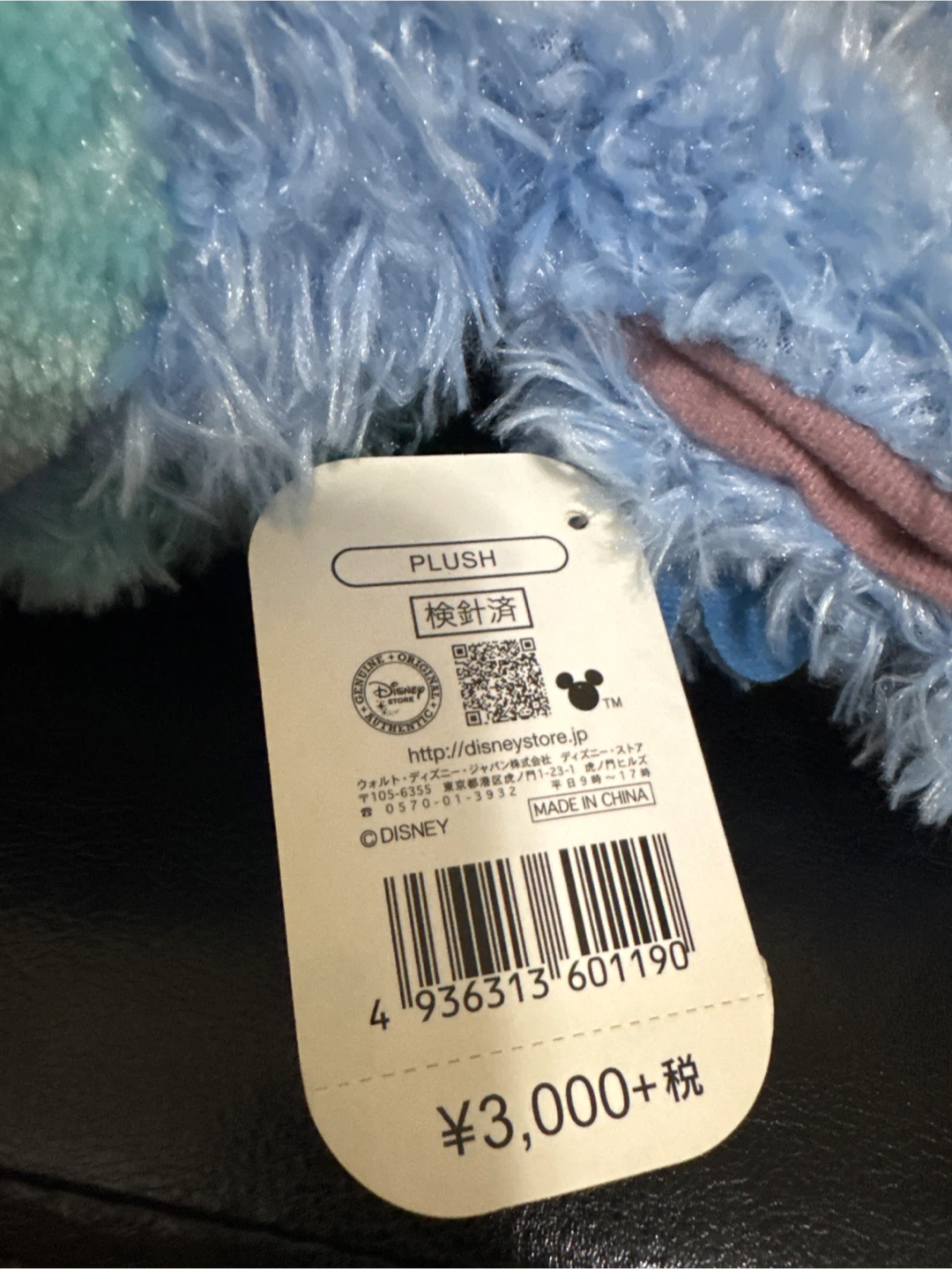 Disney Store Stitch Plush - photo 5