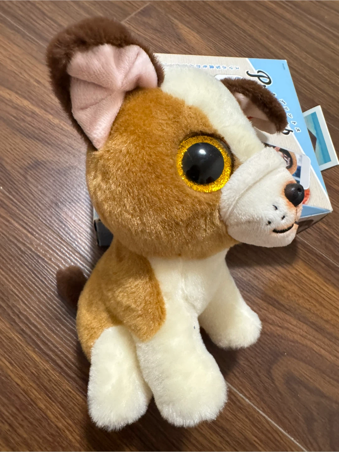 Ty Beanie Boos dog plush - photo 4