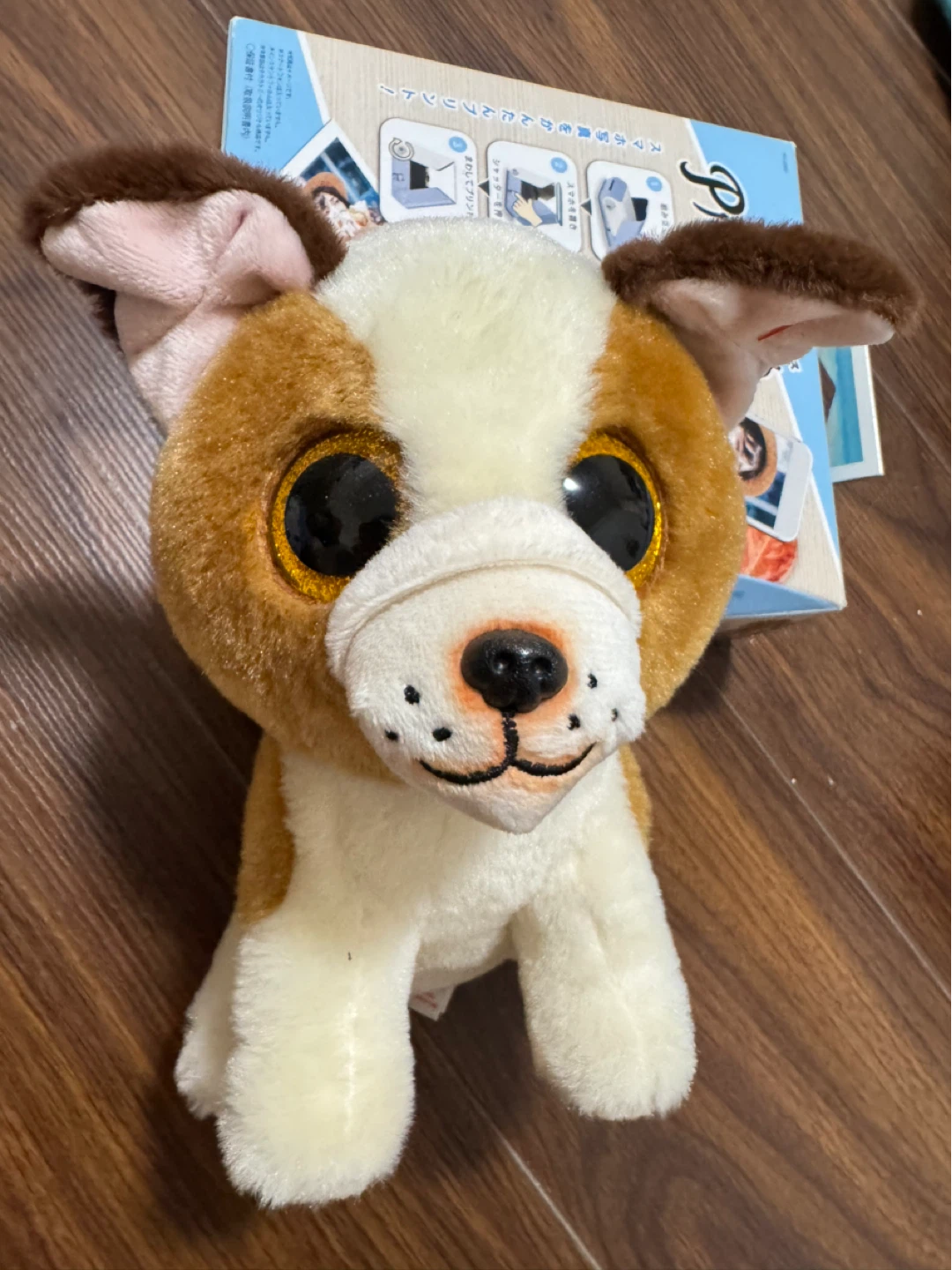 Ty Beanie Boos dog plush