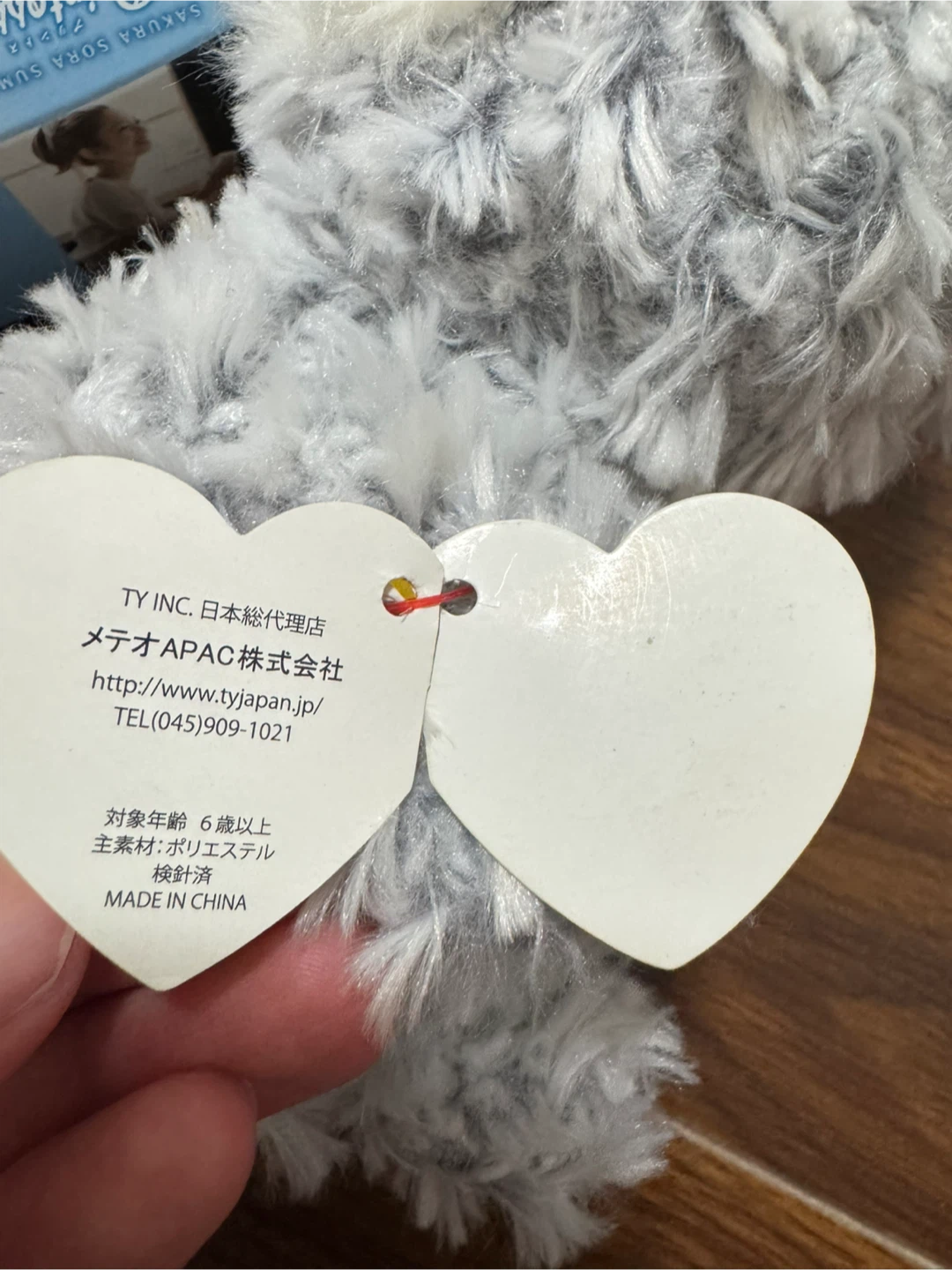 Ty Beanie Boos Grey Owl Plush - photo 4