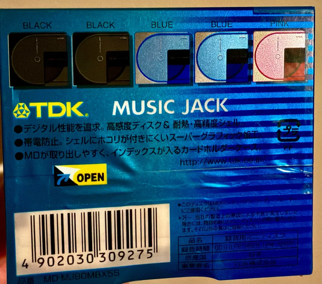 TDK Music Jack 80 Minute MiniDisc 5-Pack - photo 5