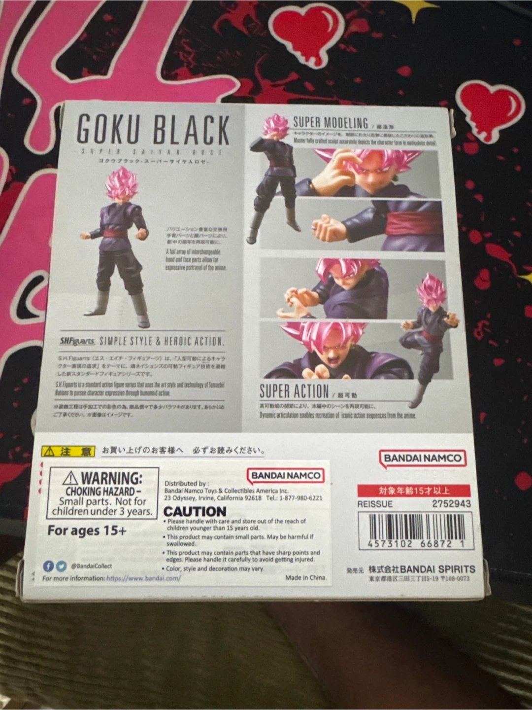 S.H.Figuarts Dragon Ball Super Goku Black Rose - photo 2