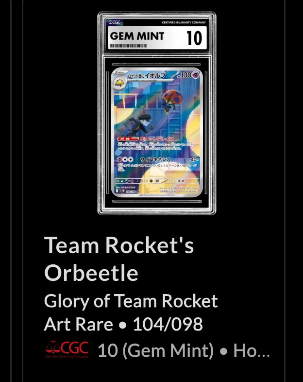 Pokémon Trading Card Collection