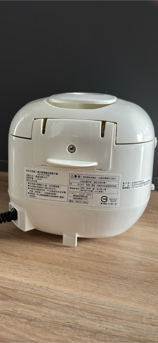 Zojirushi NS-WXF10 Micom Rice Cooker - photo 4