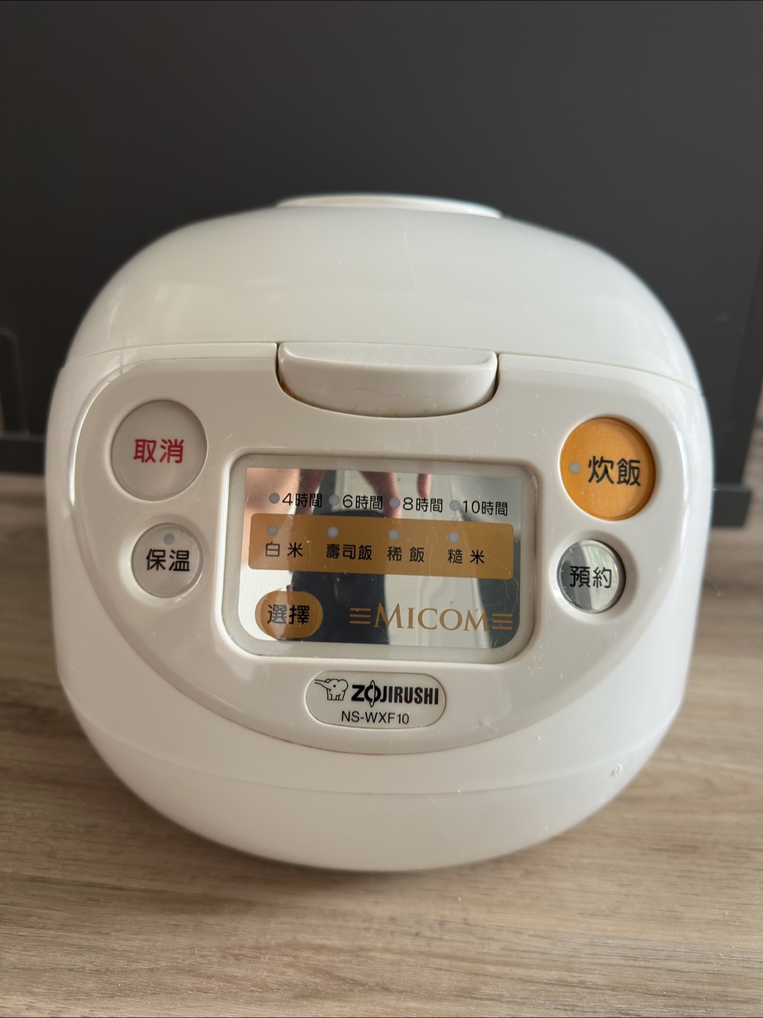 Zojirushi NS-WXF10 Micom Rice Cooker