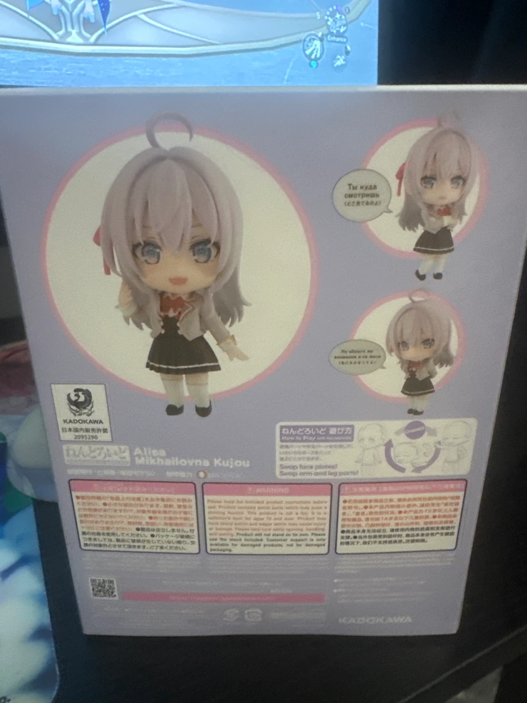 Nendoroid 2576 Alisa Mikhailovna Kujou - photo 3