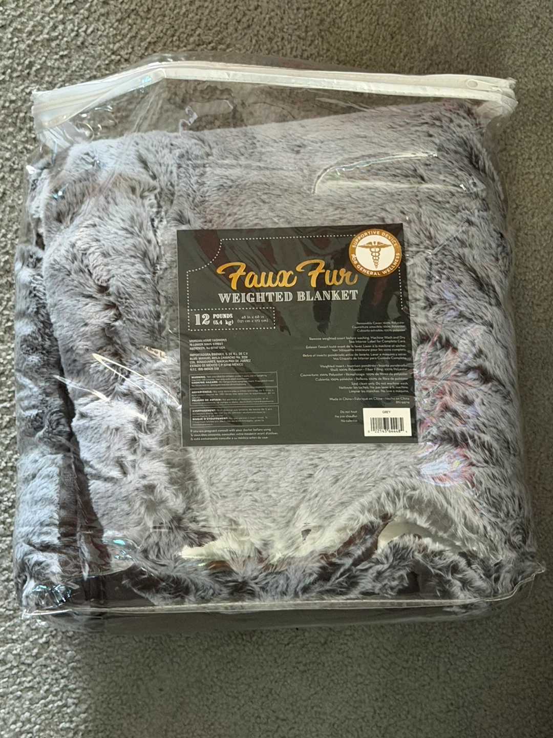 Weighted blanket