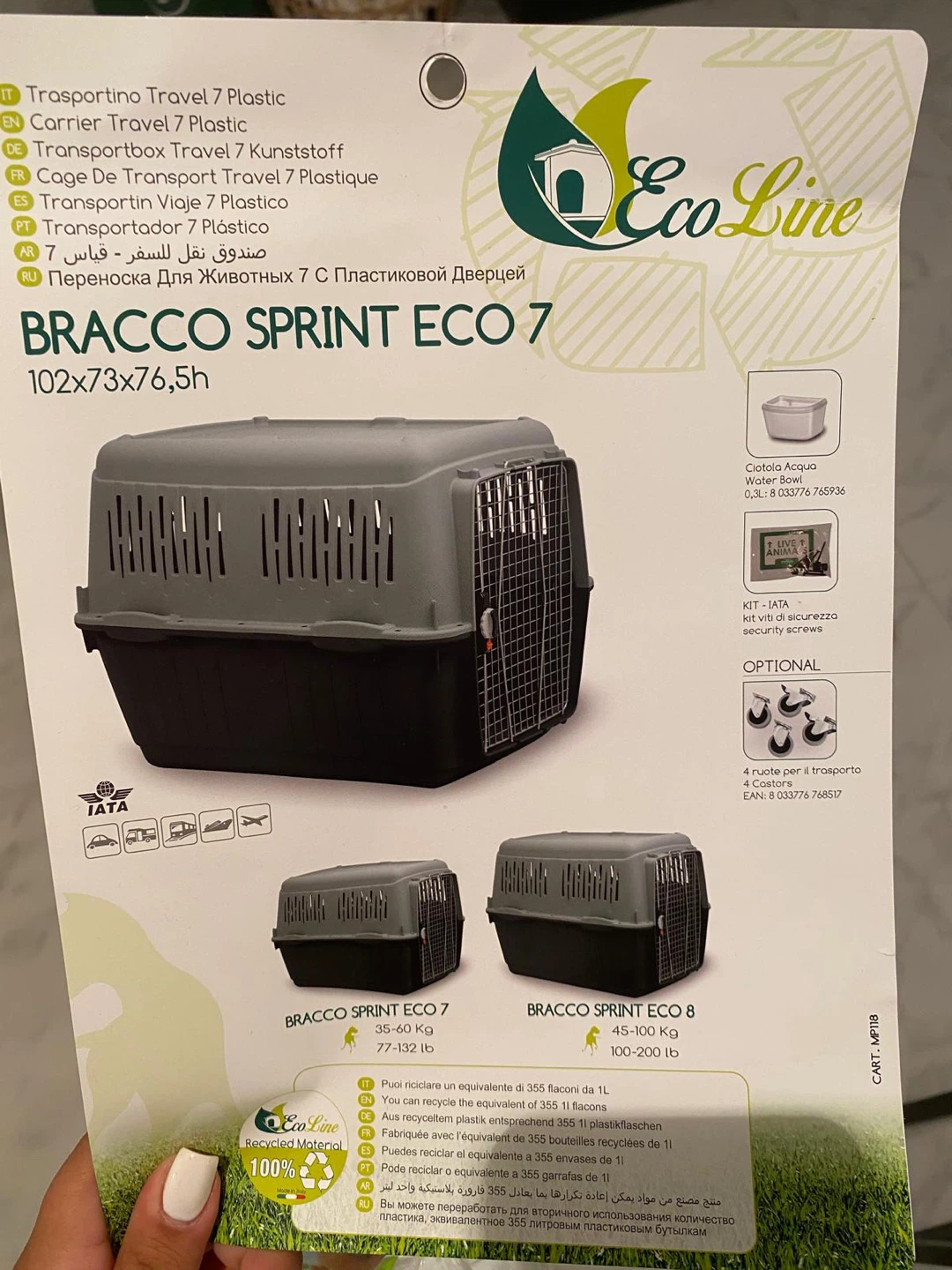 Bracco Sprint Eco 7 Large Dog/Pet Travel Carrier/Cage - photo 2