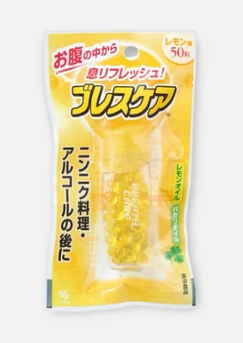 (used) Japanese breath care capsules set of 2 #freecycle - photo 2