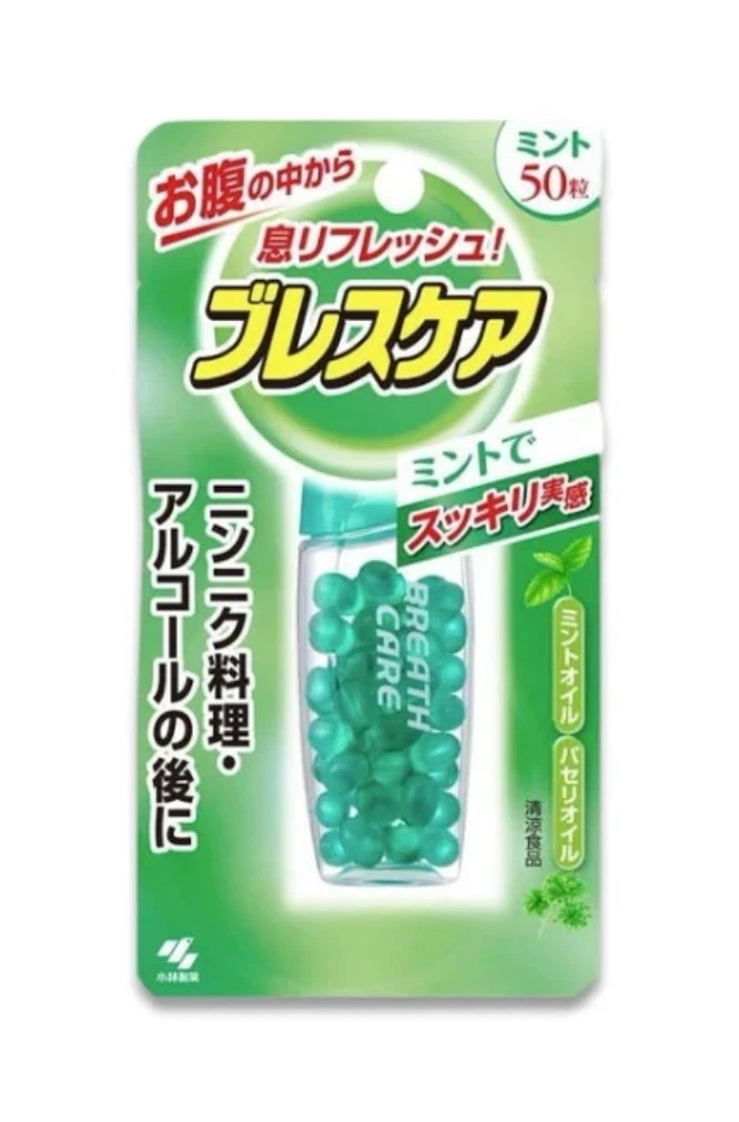 (used) Japanese breath care capsules set of 2 #freecycle - photo 3