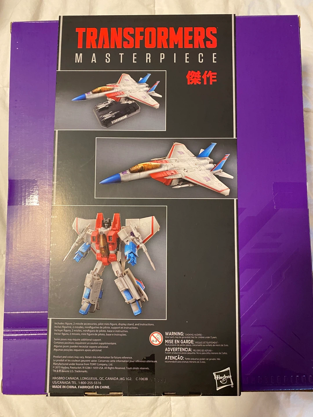Transformers Masterpiece Starscream MP-07 - photo 2