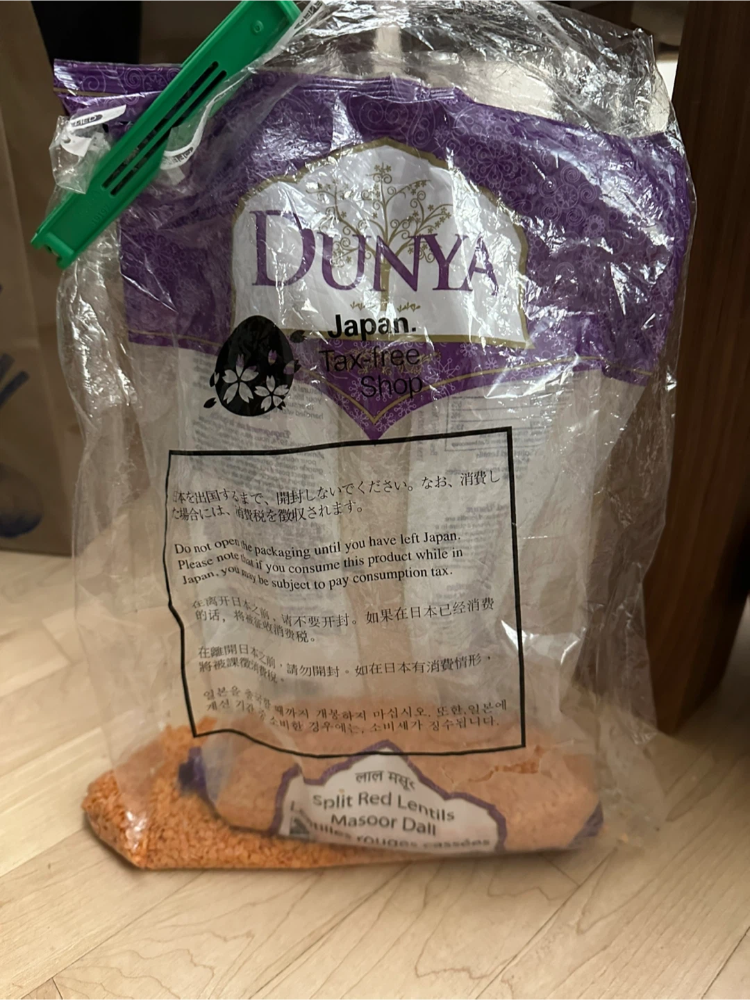 Assorted Dry Grains and Lentils Bundle - photo 3