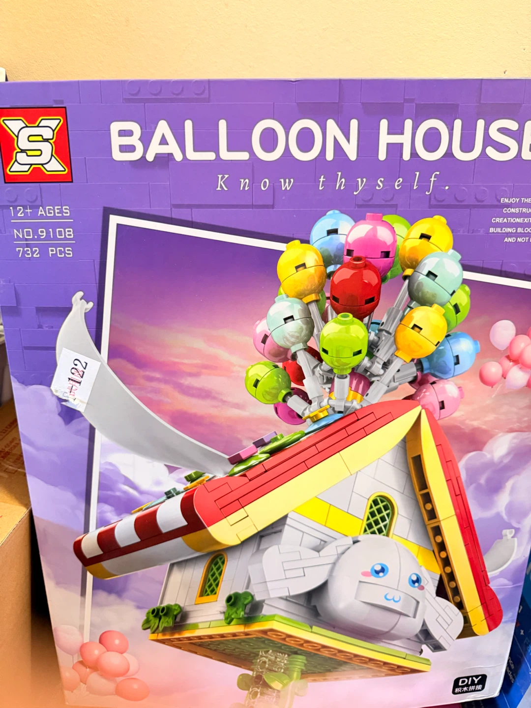 Balloon House Building Block Set - photo 2