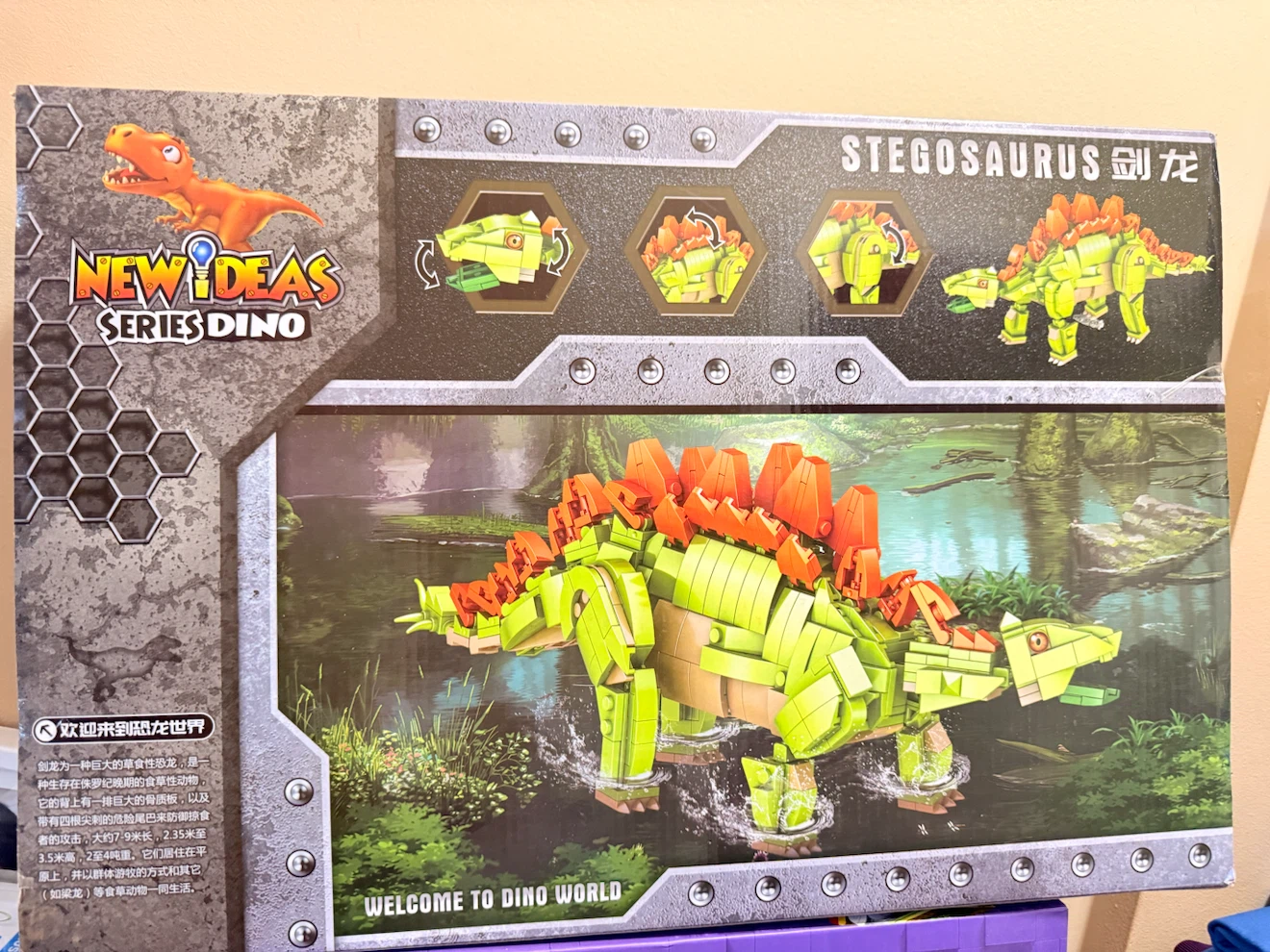 Jiqile New Ideas Dino Series Stegosaurus Building Set - photo 2