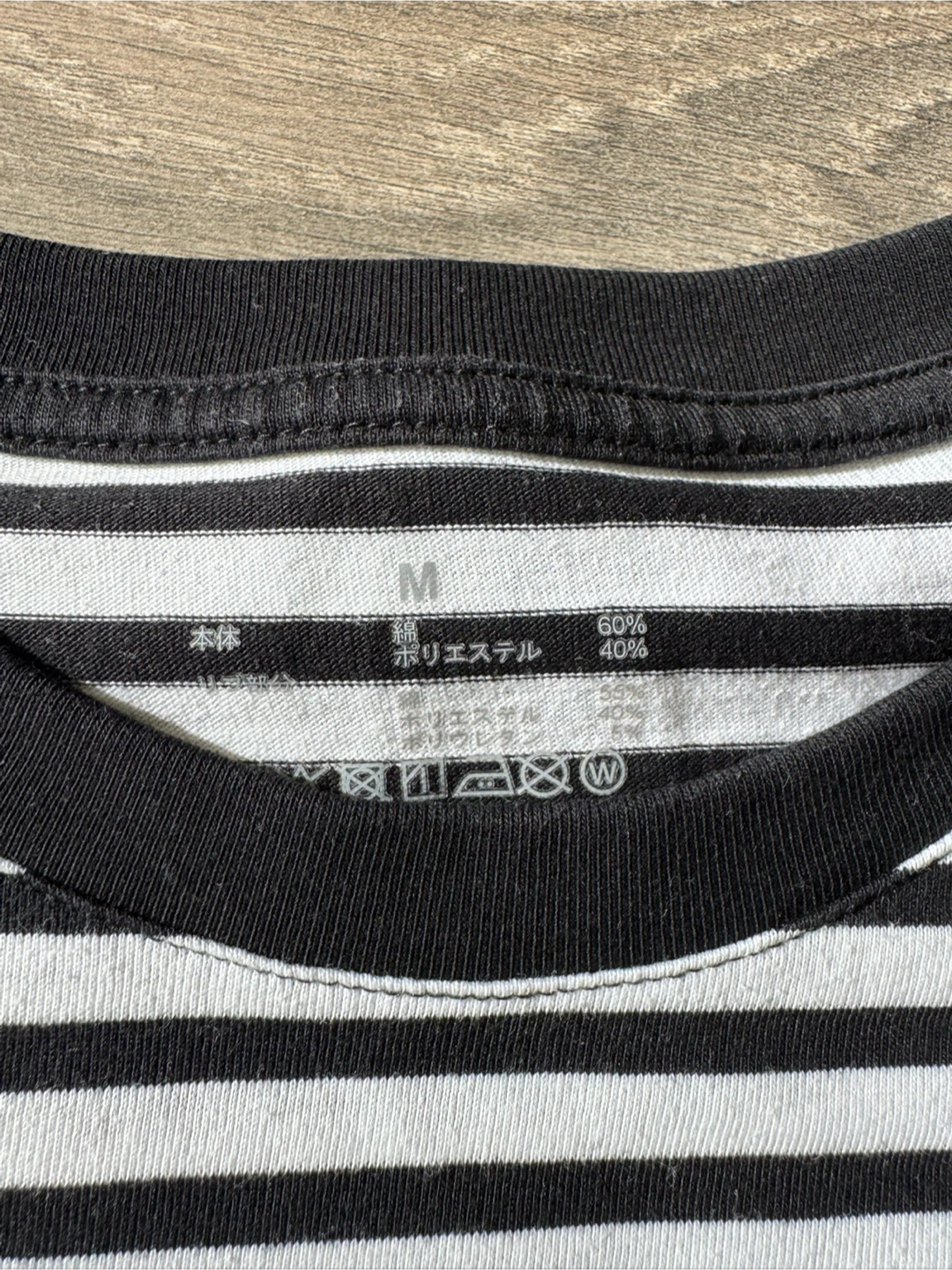 Women's Fashion Muji Black and White Striped T-Shirt - photo 2
