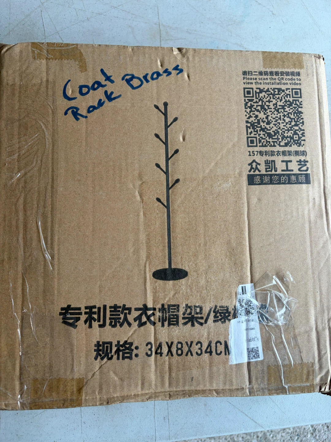 New Brass Finish Coat Rack with Marble Base - photo 3