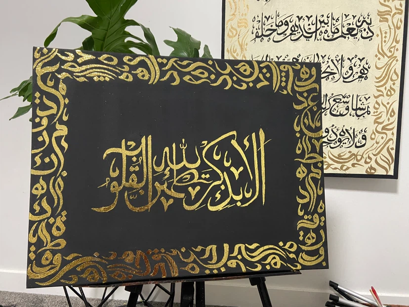 Handmade Arabic Calligraphy Canvas Art