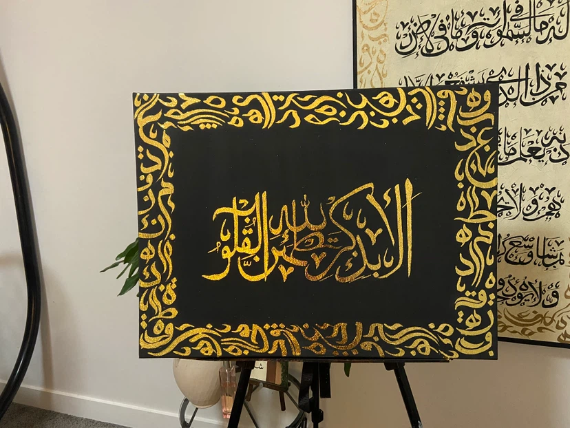 Handmade Arabic Calligraphy Canvas Art - photo 2