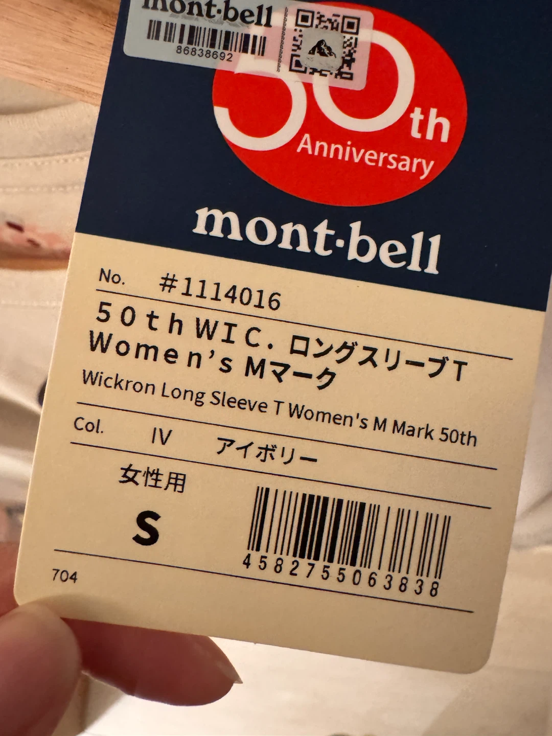 Montbell 50th Anniversary Long Sleeve T-Shirt - photo 4